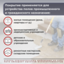 Pollastimax «Премиум» серый 6,2 кг (эпоксидное покрытие для бетонного пола).