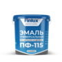 Finlux ПФ-115 ГОСТ Краска-Эмаль универсальная, Быстросохнущая Образец Цена от 5 тонн (1кг, Черный)