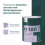 КРАСКА "RYTMI 7" ДЛЯ СТЕН И ПОТОЛКОВ ВЛАГОСТОЙКАЯ БАЗА A 0,9 Л (1/6) "TALATU"