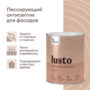 АНТИСЕПТИК ЛЕССИРУЮЩИЙ "LUSTO" БАЗА С 0,9 Л (1/6) "TALATU"