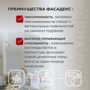 Фасадекс "База А" 10 кг (атмосферостойкая быстросохнущая краска для фасадов и цоколей)