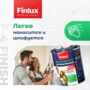 Finlux F-4 Готовая Финишная полимерная шпаклевка для стен и потолков (5 кг., Белая)