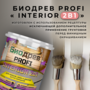 Биодрев PROFI «INTERIOR 2в1» База А 3кг (износостойкая матовая краска для мебели, окон и дверей)