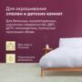 КРАСКА "VADELMA" ДЛЯ СТЕН И ПОТОЛКОВ БАЗА C 9 Л (1) "TALATU"