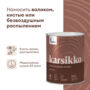 КРАСКА ПО ДЕРЕВУ "KARSIKKO" БАЗА A 0,9 Л (1/6) "TALATU"