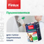 Finlux F-4 Готовая Финишная полимерная шпаклевка для стен и потолков (5 кг., Белая)