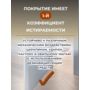 АкваСтиль Эксперт «Full Comfort» Гостиные-Коридоры "база А" 5л (краска для стен и потолков)