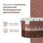 КРАСКА ПО ДЕРЕВУ "KARSIKKO" БАЗА С 9 Л (1) "TALATU"
