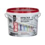 КРАСКА "DALI" ФАСАДНАЯ ОСОБОПРОЧНАЯ БАЗА А  9 Л (1) "РОГНЕДА"