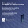 КРАСКА ФАСАДНАЯ "KUORI" АТМОСФЕРОСТОЙКАЯ БАЗА С 2,7 Л (1) "TALATU"