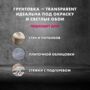 ГРУНТОВКА УКРЕПЛЯЮЩАЯ  CT 17 TRANSPARENT 10 Л ЗИМА (1) "CERESIT"