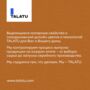 ГРУНТ-ЭМАЛЬ ПО РЖАВЧИНЕ 3 В 1 "MAHTAVA" ГЛЯНЦЕВАЯ БАЗА А 2,7 Л (1) "TALATU"