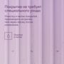 ЭМАЛЬ "KAUSI" УНИВЕРС. ПОЛУМАТОВАЯ БАЗА А 0,9 Л (1/6) "TALATU"