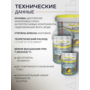 АкваСтиль Эксперт «Ultra Protect» Кухни-Ванные "база А" 2,5л (краска для стен и потолков)