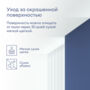 КРАСКА "HEHKU" ДЛЯ ПОТОЛКОВ БЕЛОСНЕЖНАЯ 2,7 Л (1) "TALATU"