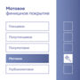 КРАСКА ФАСАДНАЯ "KUORI" АТМОСФЕРОСТОЙКАЯ БАЗА А 2,7 Л (1) "TALATU"