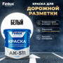Finlux АК 511 Classic (Черный, 7 кг.)