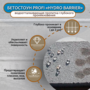 Бетостоун PROFI «HYDRO BARRIER» 9 кг (водоотталкивающая пропитка не изменяет цвет поверхности)