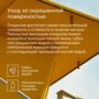 ГРУНТ-ЭМАЛЬ ПО РЖАВЧИНЕ 3 В 1 "MAHTAVA" ГЛЯНЦЕВАЯ БАЗА С 2,7 Л (1) "TALATU"