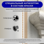Фасадекс AQUA SILICON УФ "База А" 10 кг (УФ-стойкая грязеотталкивающая краска с эффектом «Лотоса»)