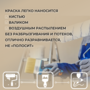 Люксорит МАСТЕР-7 «3 в 1» база А 5 кг (профессиональная матовая краска для стен и потолков)