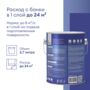 КРАСКА ФАСАДНАЯ "KUORI" АТМОСФЕРОСТОЙКАЯ БАЗА С 2,7 Л (1) "TALATU"