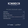 КРАСКА ФАСАДНАЯ "FACADE STANDART AQUA" АТМОСФЕРОСТОЙКАЯ БАЗА C 2,7 Л (1) "KOMANDOR"