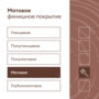 КРАСКА ПО ДЕРЕВУ "KARSIKKO" БАЗА A 2,7 Л (1) "TALATU"