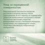 ЭМАЛЬ "RUUSU" ДЛЯ ПОЛА И ЛЕСТНИЦ ПОЛУГЛЯНЦЕВАЯ БАЗА A 0,9 Л (1/6) "TALATU"