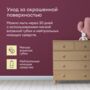 КРАСКА "VADELMA" ДЛЯ СТЕН И ПОТОЛКОВ БАЗА C 9 Л (1) "TALATU"