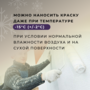 Фасадекс "База А" 10 кг (атмосферостойкая быстросохнущая краска для фасадов и цоколей)