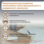 Бетостоун PROFI «STRONG» RAL 7040 2,5кг (эмаль для бетонных, деревянных и металлических полов)