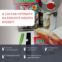 Pollastimax «Упрочняющий» 5,9 кг (эпоксидная упрочняющая грунт-пропитка)