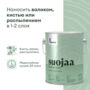 МАСЛО ДЛЯ ТЕРРАС И САДОВОЙ МЕБЕЛИ "SUOJAA" 2,7 Л (1) "TALATU"