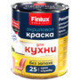 100% Акриловая краска для стен и потолков на Кухне Finlux F-25 WorldPaint (9 л, Белая)