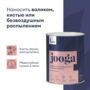 КРАСКА "JOOGA" ДЛЯ СТЕН И ПОТОЛКОВ БАЗА A 0,9 Л (1/6) "TALATU"