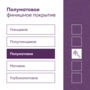 ЭМАЛЬ "KAUSI" УНИВЕРС. ПОЛУМАТОВАЯ БАЗА А 0,9 Л (1/6) "TALATU"