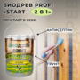 Биодрев PROFI «START 2в1» 2,5 кг бесцветный (грунт-пропитка с защитой от плесени и грибка)