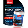 Жидкая резина для кровли  Finlux F35 VODOSTOP® Finlux F-35-9 (Черный, 7 кв.м.)