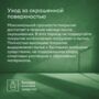 ЭМАЛЬ "RUUSU"  ДЛЯ ПОЛА И ЛЕСТНИЦ ПОЛУГЛЯНЦЕВАЯ БАЗА С 0,9 Л (1/6) "TALATU"
