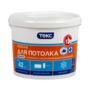 КРАСКА В/Д ДЛЯ ПОТОЛКОВ  7 КГ (1) ТЕКС
