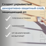 Древощит PROFI "Фасад Колор 2 в 1" База С 8кг (грунт-краска с защитой от плесени и грибка)