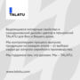 ГРУНТОВКА-КОНЦЕНТРАТ ГЛУБОКОГО ПРОНИКН. 