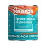 ГРУНТ- ЭМАЛЬ ПО РЖАВЧИНЕ КРАСНО-КОРИЧНЕВАЯ  1 КГ (1/14) "KRAFOR"