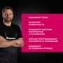 ГРУНТОВКА БЕТОНКОНТАКТ  CT 19   3 КГ ЗИМА (1/6/192) "CERESIT"