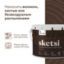 АНТИСЕПТИК КРОЮЩИЙ "SKETSI" БАЗА С 9 Л (1) "TALATU"