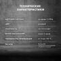 ГРУНТОВКА БЕТОНКОНТАКТ  CT 19   5 КГ (1/120) "CERESIT"