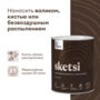 АНТИСЕПТИК КРОЮЩИЙ "SKETSI" БАЗА A 0,9 Л (1/6) "TALATU"