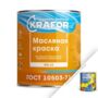 КРАСКА МА-15 БЕЖЕВАЯ  0,9 КГ (1/14) "KRAFOR"