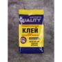 КЛЕЙ ОБОЙНЫЙ "QUALITY" УНИВЕРСАЛЬНЫЙ 200 Г (30) ПАКЕТ